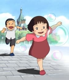 Poster Ecchan no Sensou