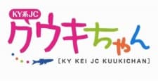 Poster KY-kei JC Kuuki-chan