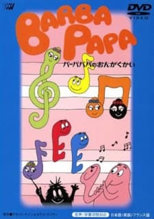 Poster Barbapapa (1977)