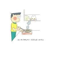 Poster Dotanba no Manners