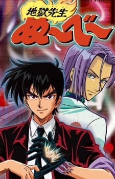 Poster Jigoku Sensei Nube