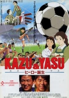 Poster KAZU & YASU Hero Tanjou