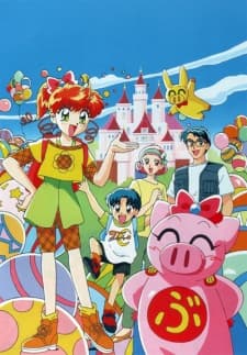 Poster Super Pig