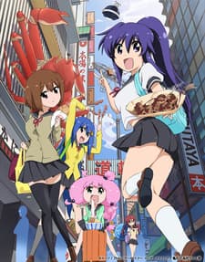 Poster Teekyuu 3