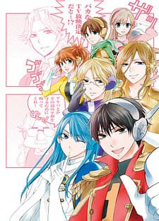 Poster Voice Actor Force Voicetorm 7
