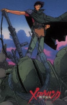 Poster Kikou Ryouhei Merowlink