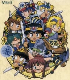 Poster Kouryuu Densetsu Villgust