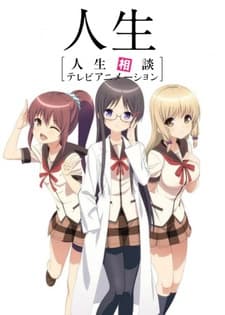 Poster JINSEI - Life Consulting