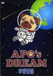 Poster Space Brothers: Apo's Dream