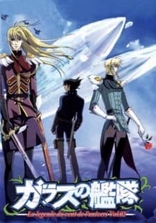 Poster Glass Fleet: The Legend of the Wind of the Universe Specials