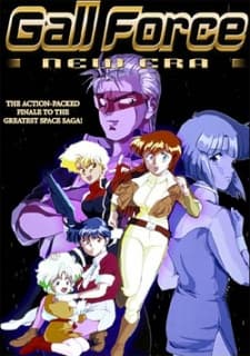 Poster Gall Force: New Era