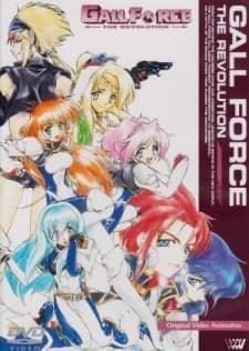 Poster Gall Force: THE REVOLUTION