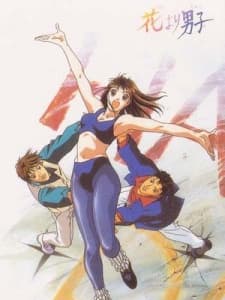 Poster Hana Yori Dango (Movie)