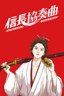 Poster Nobunaga Concerto