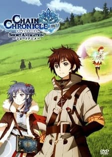 Poster Chain Chronicle: Short Animation