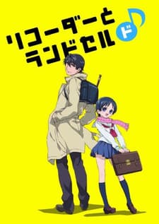Poster Recorder to Randoseru Mi☆ Special