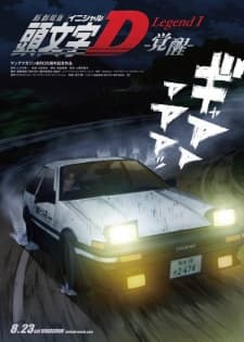Poster Initial D Legend 1: Awakening