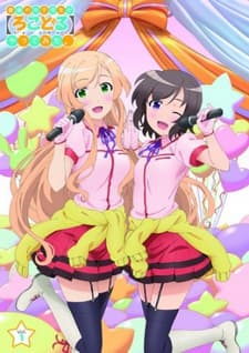 Poster Locodol: We Tried Giving a Tour of Nagarekawa