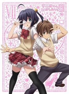 Poster Love, Chunibyo & Other Delusions - Heart Throb -: The Rikka Wars/ Apocalypse of the Wicked Lord Shingan Reborn