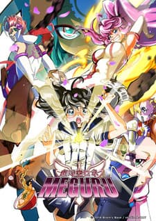 Poster Choujikuu Robo MEGURU