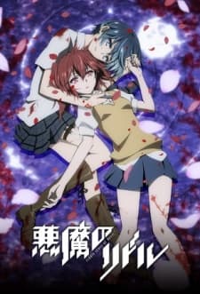 Poster Riddle Story of Devil Special
