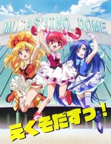 Poster SHIROBAKO: Gekichuugeki Animation