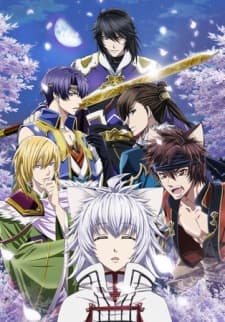 Poster Juuza Engi: Engetsu Sangokuden - Gaiden Youzhou Genya