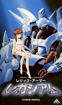 Poster Relic Armor LEGACIAM