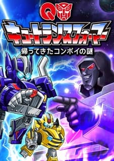 Poster Q Transformers: Kaettekita Convoy no Nazo