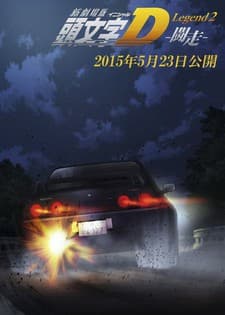 Poster Initial D Legend 2: Racer