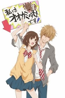 Poster Ookami Shoujo to Kuro Ouji: Gishinanki – Happening kiss