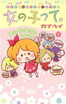 Poster Onnanoko tte.