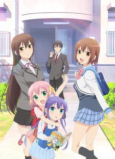 Poster Danchigai