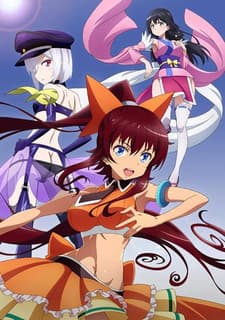 Poster Venus Project -Climax-
