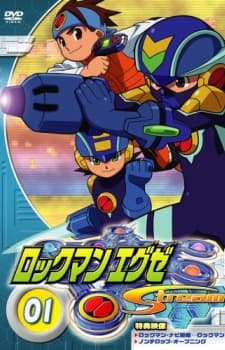 Poster Rockman.EXE Stream
