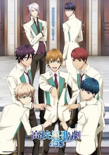 Poster STARMYU