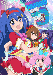 Poster Teekyuu 5