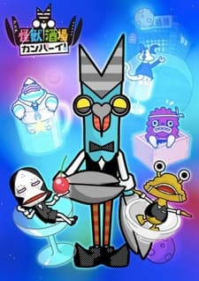 Poster Kaijuu Sakaba Kanpai!