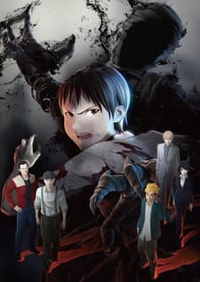 Poster AJIN: Demi-Human -Compel-