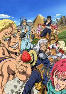 Poster Hokuto no Ken: Ichigo Aji