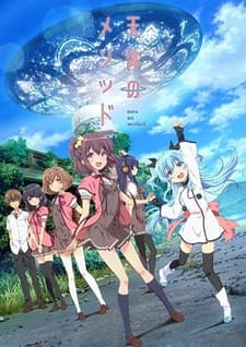 Poster Celestial Method: Aru Shoujo no Kyuujitsu★
