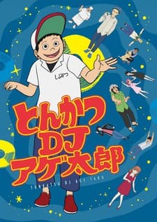 Poster Tonkatsu DJ Agetaro