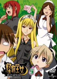Poster Princess Resurrection