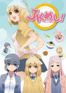 Poster JK-Meshi!