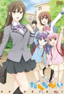 Poster Danchigai Special