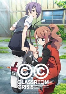 Poster Classroom☆Crisis 5.5: Tabi no Haji wa Uwanuri