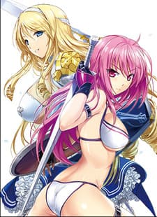 Poster BIKINI WARRIORS: Genkai Toppa, Okite-Yaburi