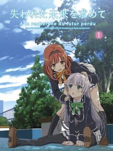 Poster Ushinawareta Mirai wo Motomete: Ushinawareta Natsuyasumi wo Motomete