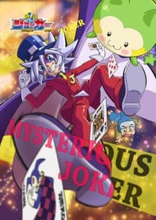 Poster Mysterious Joker Season 3