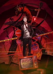 Poster Persona 4 the Golden Animation: Thank you Mr. Accomplice